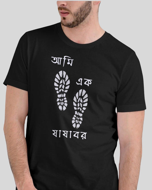 Bengali Graphic T Shirts from shopfromthc.com