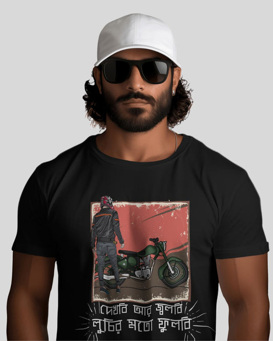 Bengali Biker Tshirt from www.shopfromthc.com