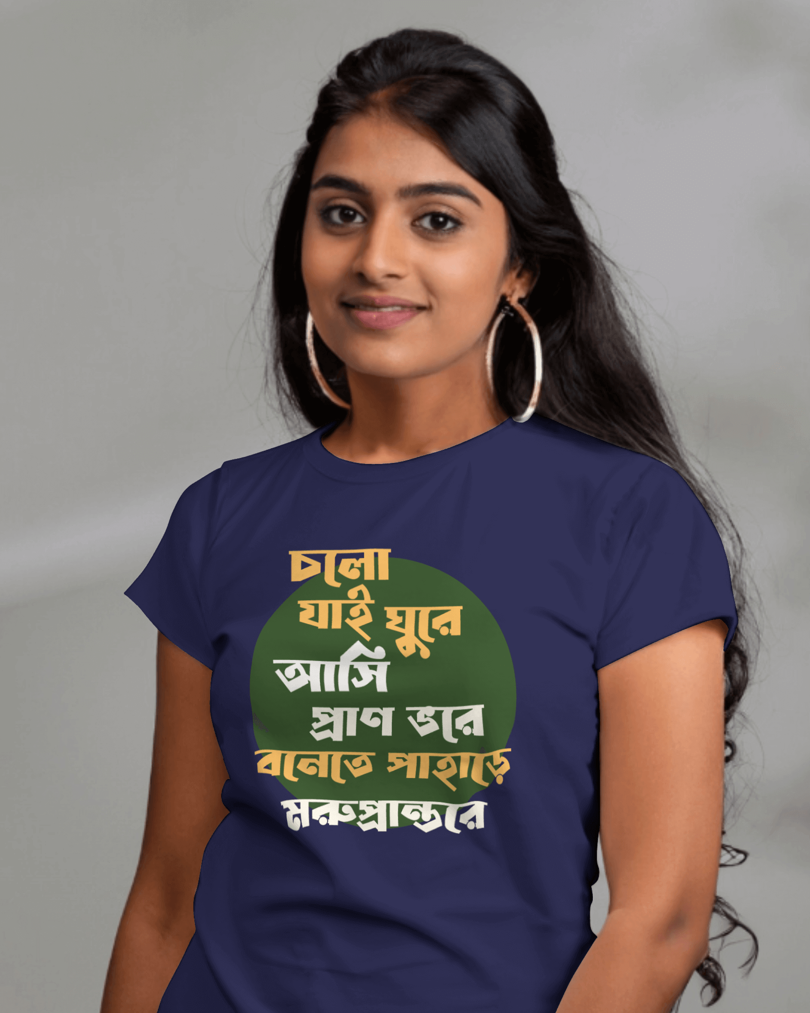 Bengali Graphic T-Shirt The Hustlers Co Cholo jai ghure ashi