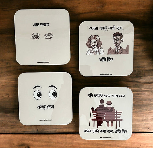 Ek Polok e - Bengali Quotes - Table Coasters Set of 4