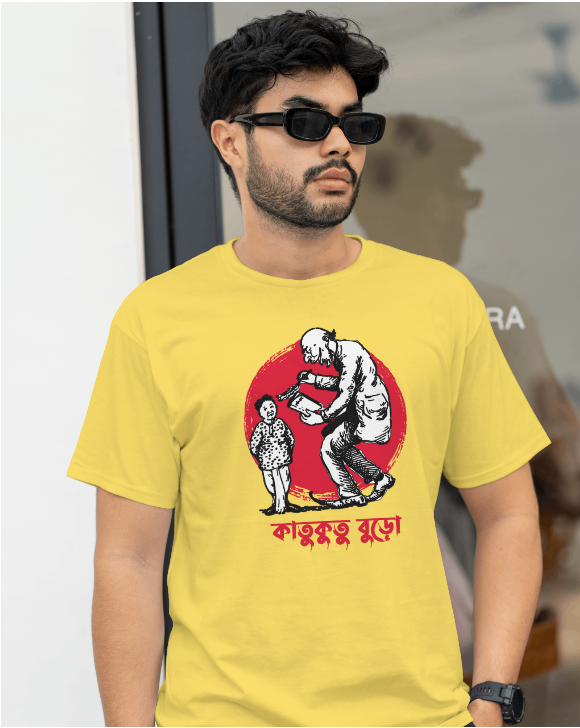 Abol Tabol Bengali Tshirt The Hustlers Co Katukuto Buro