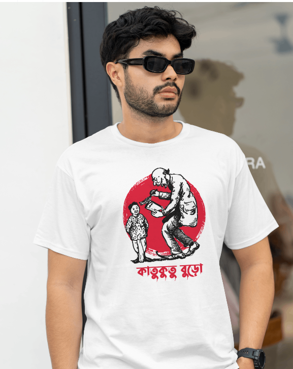 Abol Tabol Bengali Tshirt The Hustlers Co Katukuto Buro