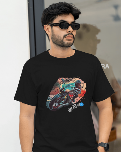 Swadin Verified Bengali Graphic Tshirt