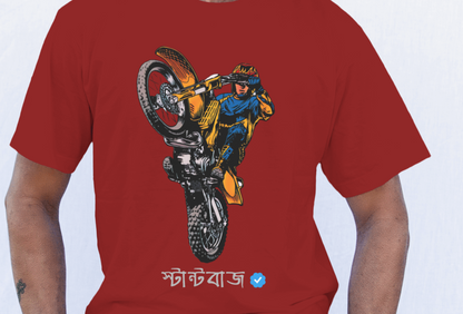 Stunt Baaz Motorcycle casual Bengali Tshirt