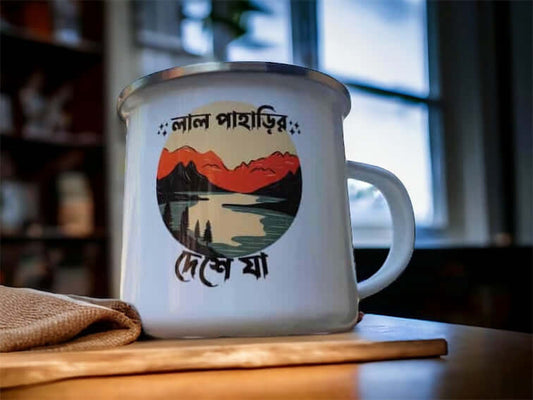 Lal Paharir Desh e - Enamel Mugs