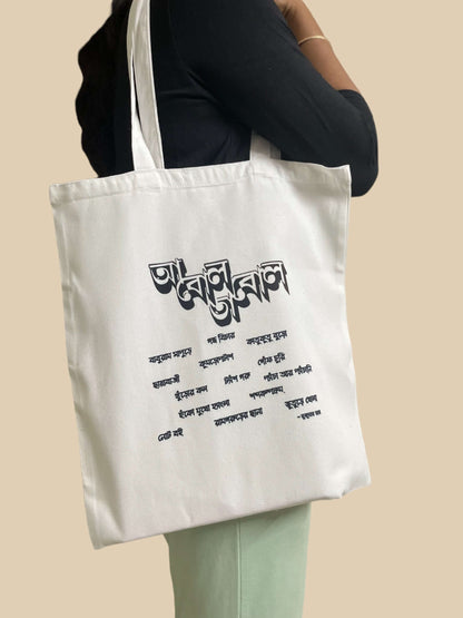 Abol Tabol - Tote Bags with Bengali Print