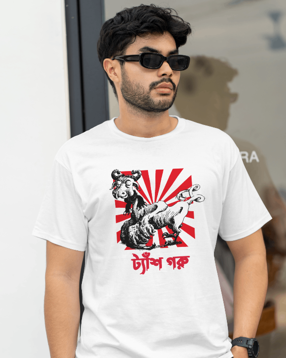 Abol Tabol Bengali Tshirt The Hustlers Co Tyash Goru Pujo Collection