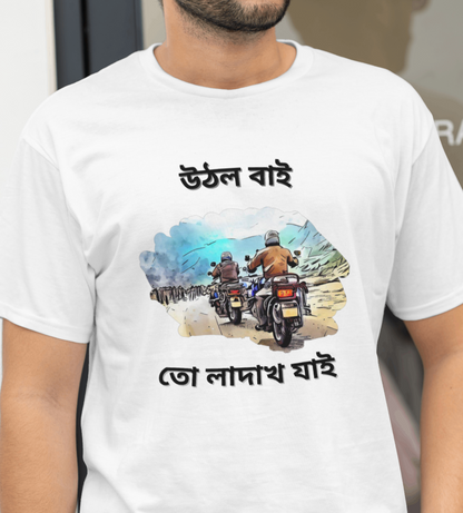 The Hustlers Co Biker Bengali Tshirt