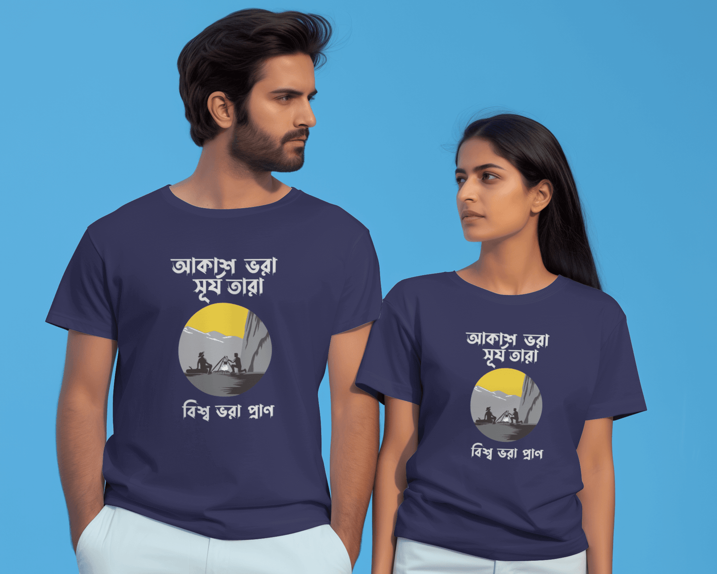 Bengali Graphic T-Shirt The Hustlers Co Akash Bhora Surjo Tara