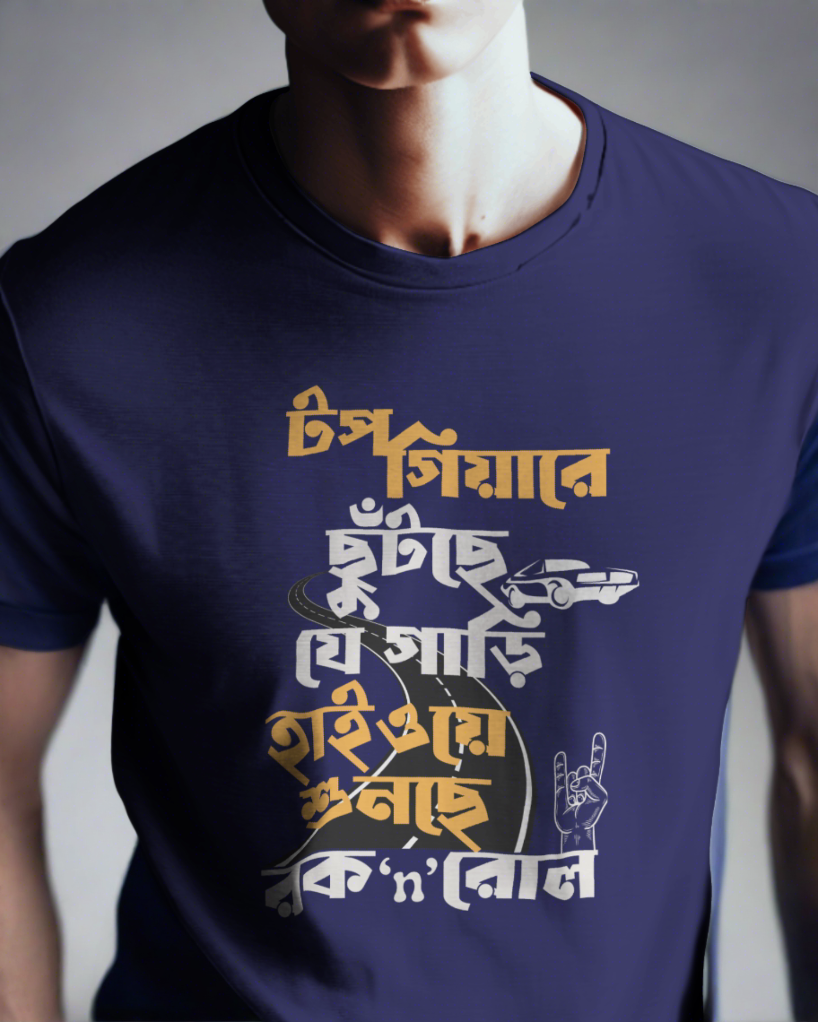 Bengali T-shirt