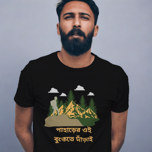 bengali graphic tshirt